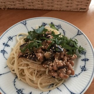 ナスと納豆の青じそパスタ